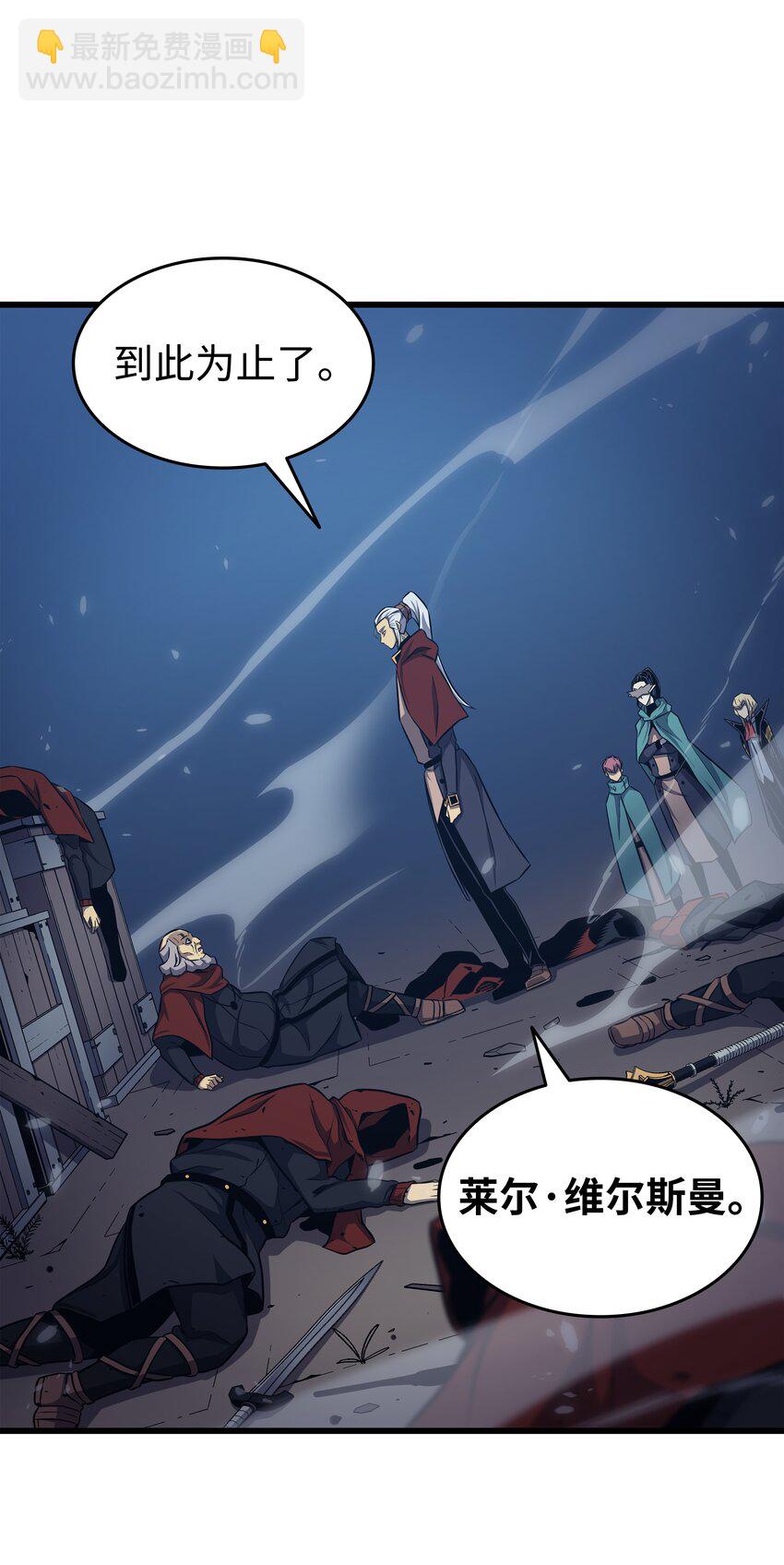 137 苟活的代价(1/2)-第136话