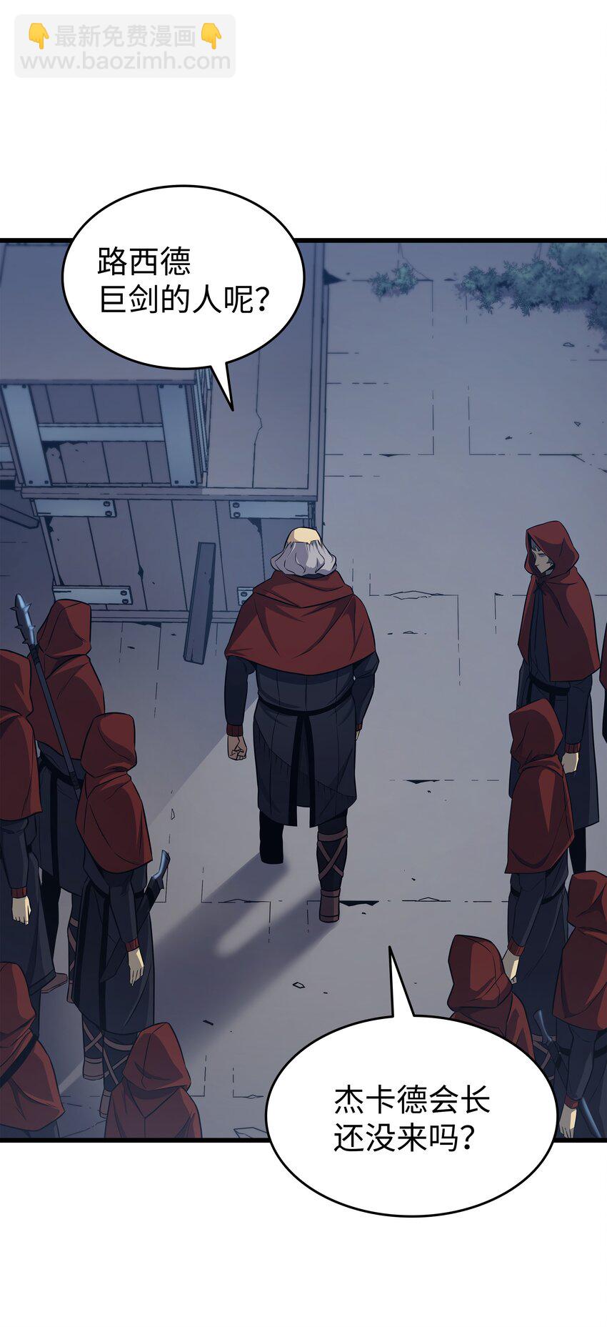 137 苟活的代价(1/2)-第136话