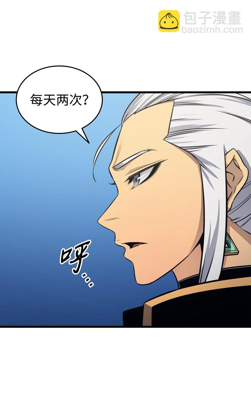 139 大贤者归来(1/2)-第138话