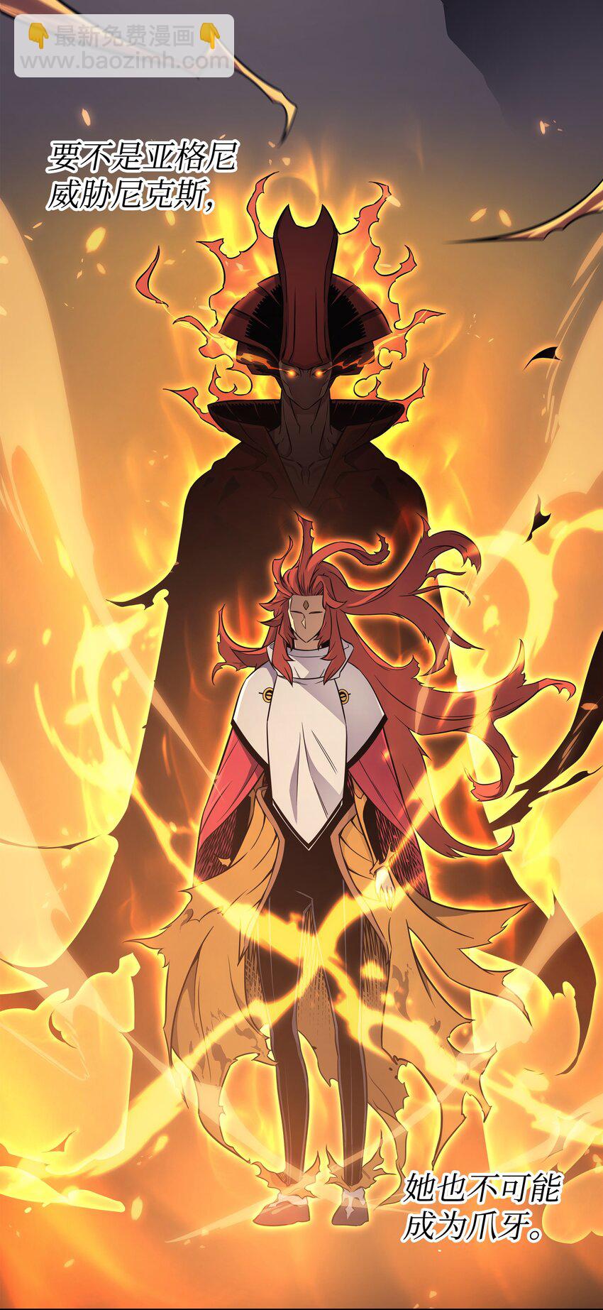 139 大贤者归来(1/2)-第138话