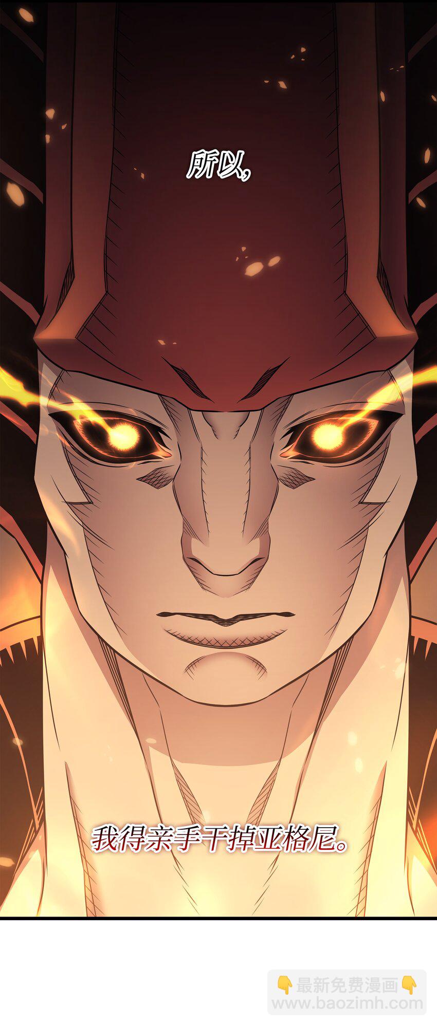 139 大贤者归来(1/2)-第138话