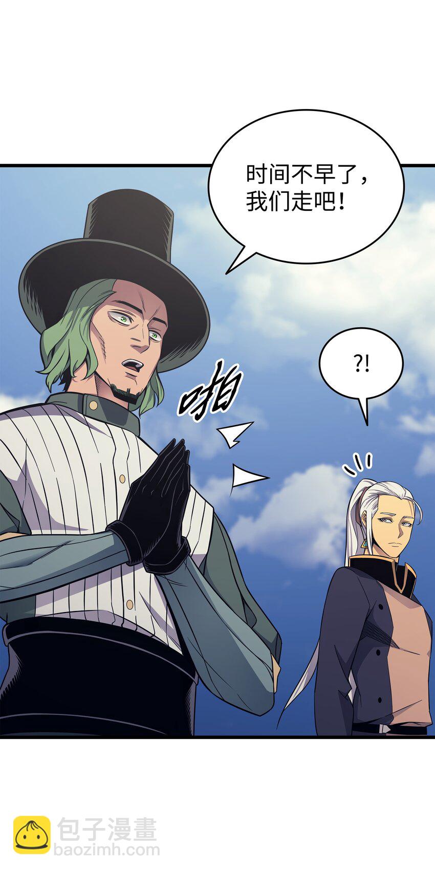 139 大贤者归来(1/2)-第138话