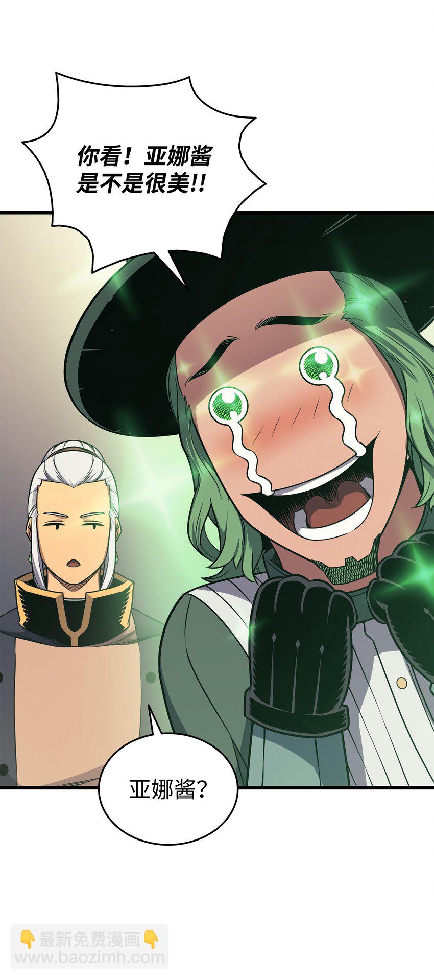 139 大贤者归来(1/2)-第138话