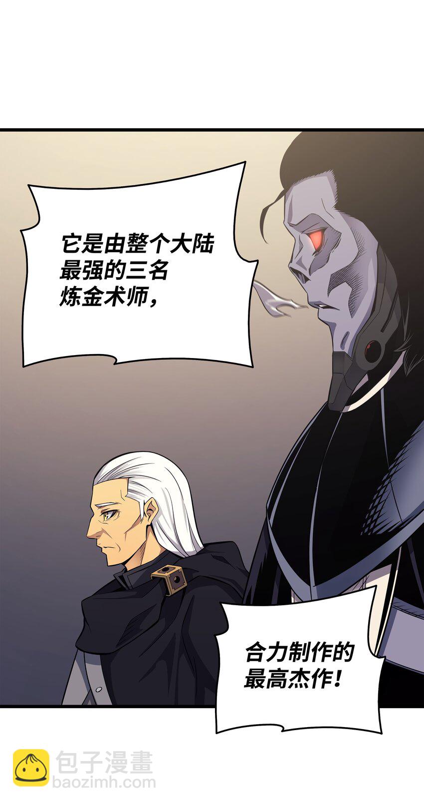 139 大贤者归来(1/2)-第138话