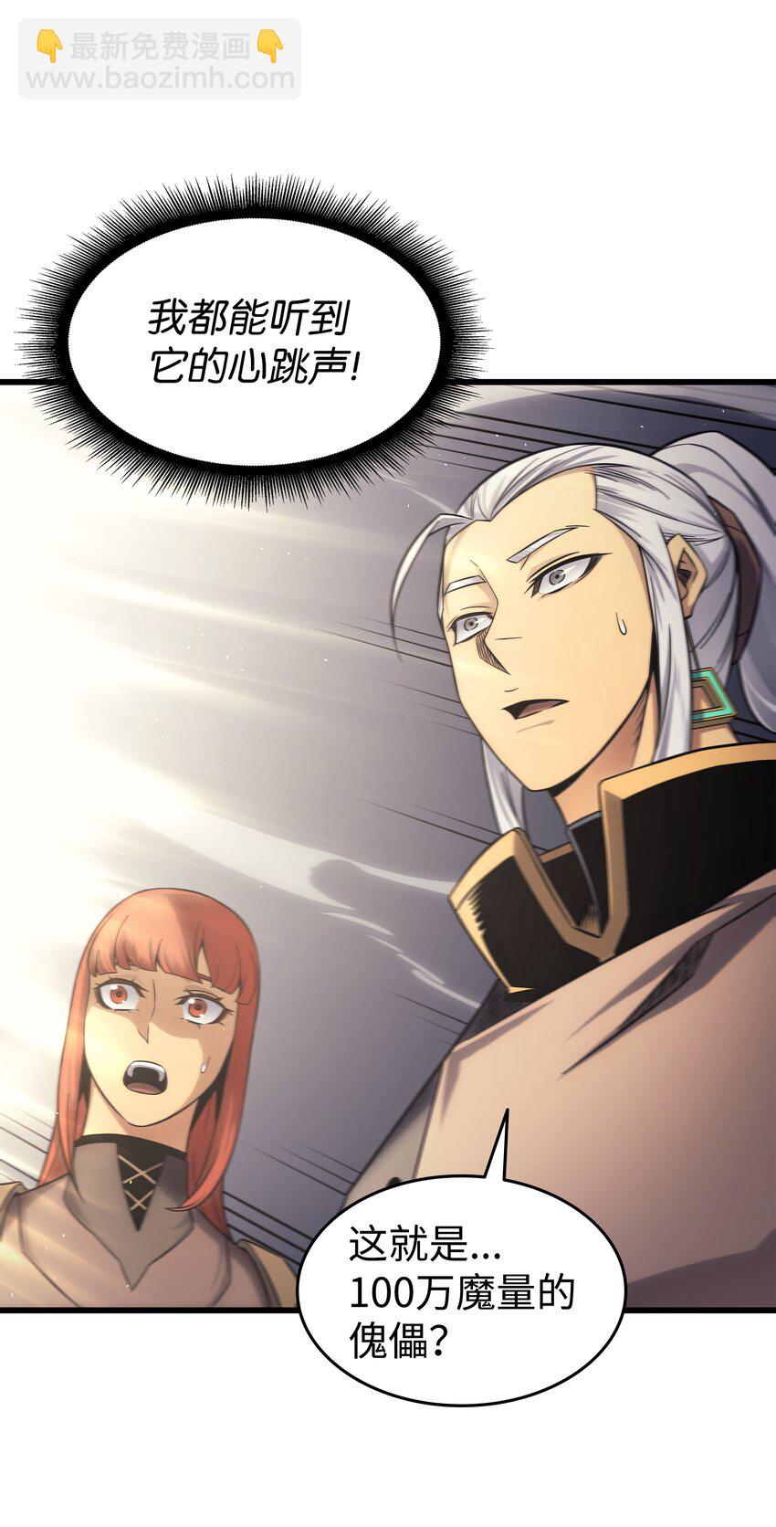 139 大贤者归来(1/2)-第138话