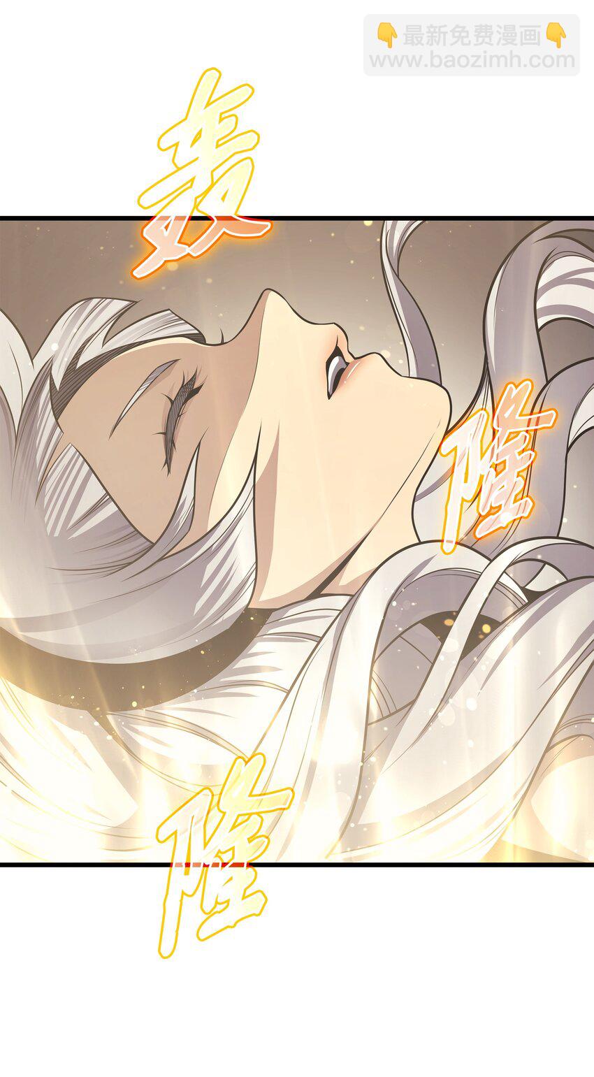 139 大贤者归来(1/2)-第138话