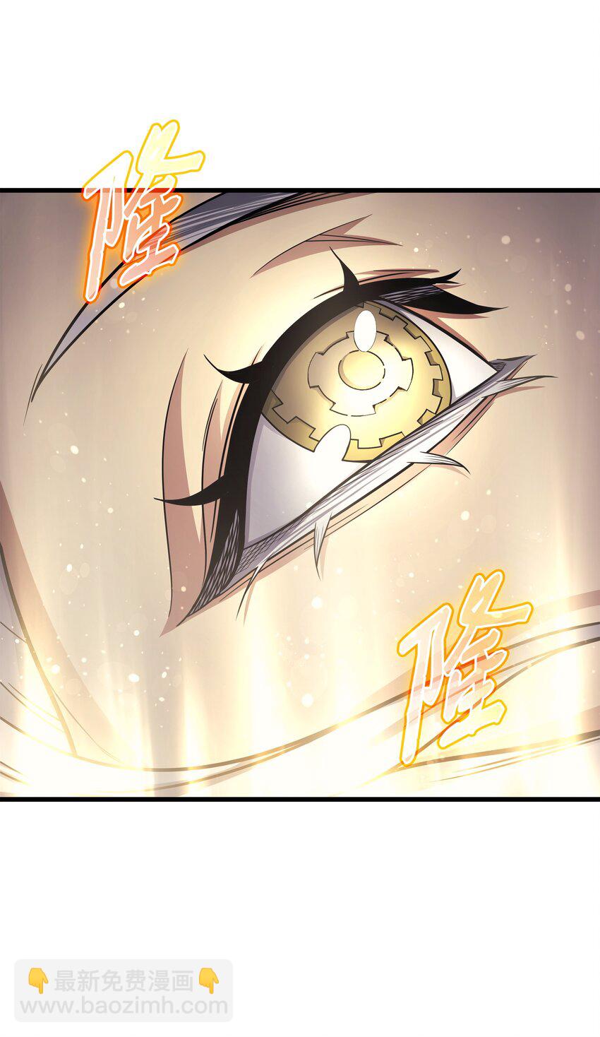 139 大贤者归来(1/2)-第138话