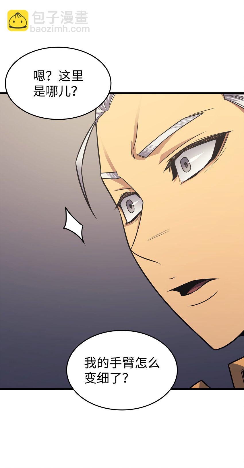 139 大贤者归来(1/2)-第138话