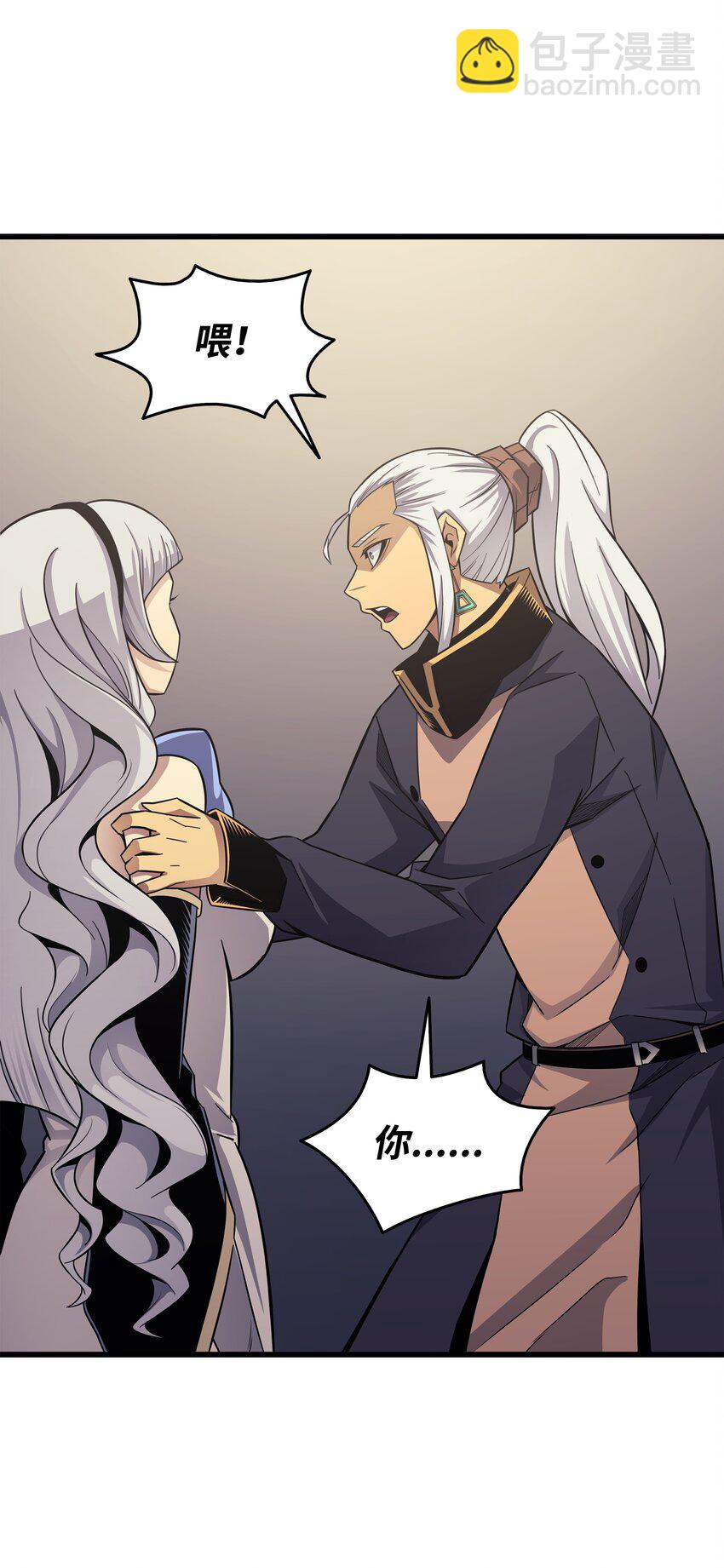 139 大贤者归来(1/2)-第138话