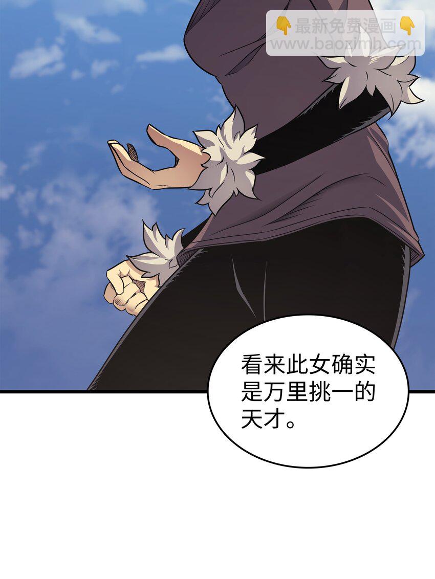 139 大贤者归来(1/2)-第138话