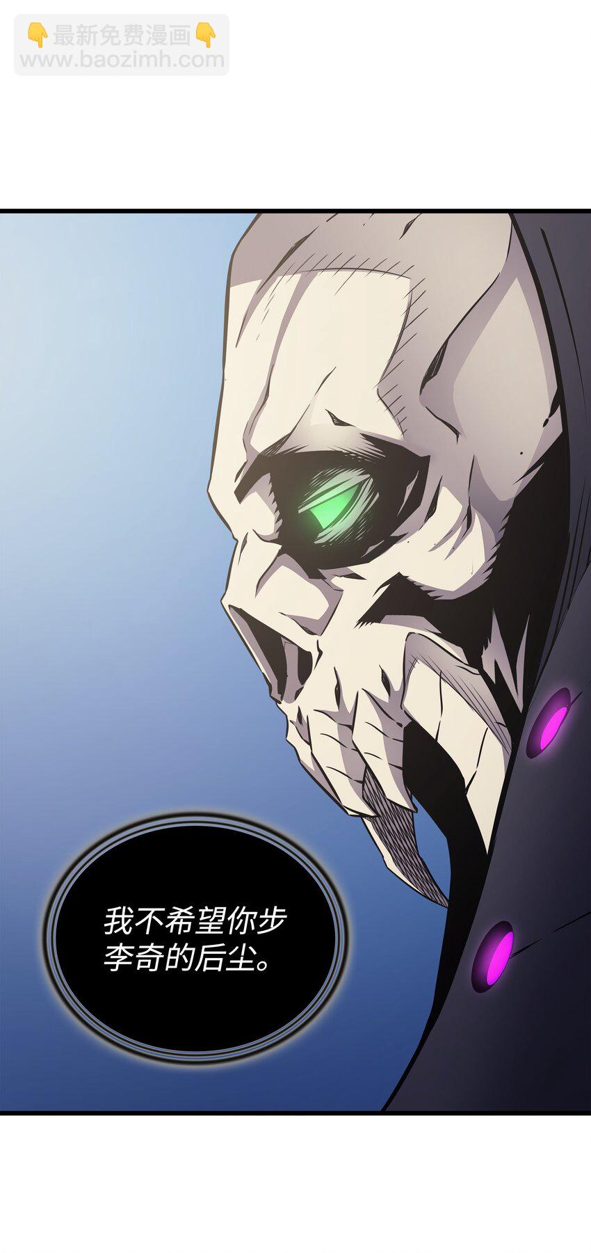 141 多方汇集(1/2)-第140话