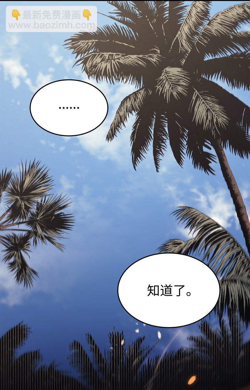 141 多方汇集(1/2)-第140话