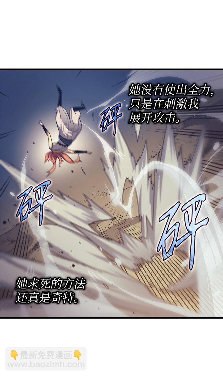 141 多方汇集(1/2)-第140话