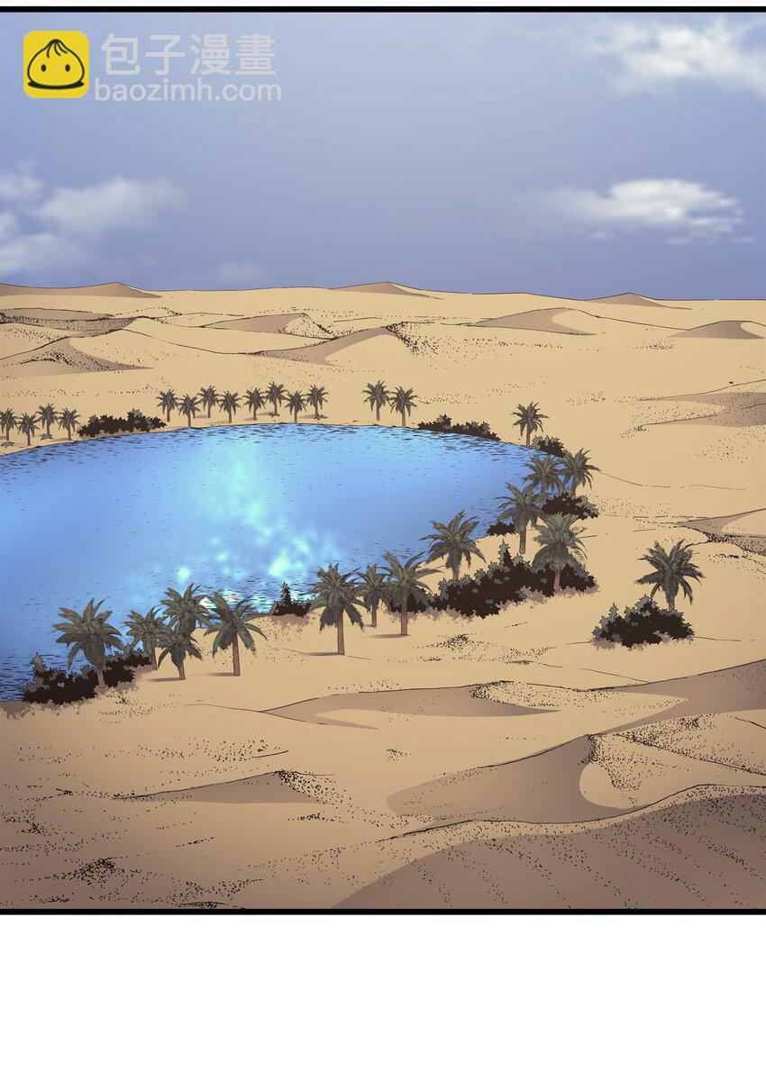 141 多方汇集(1/2)-第140话