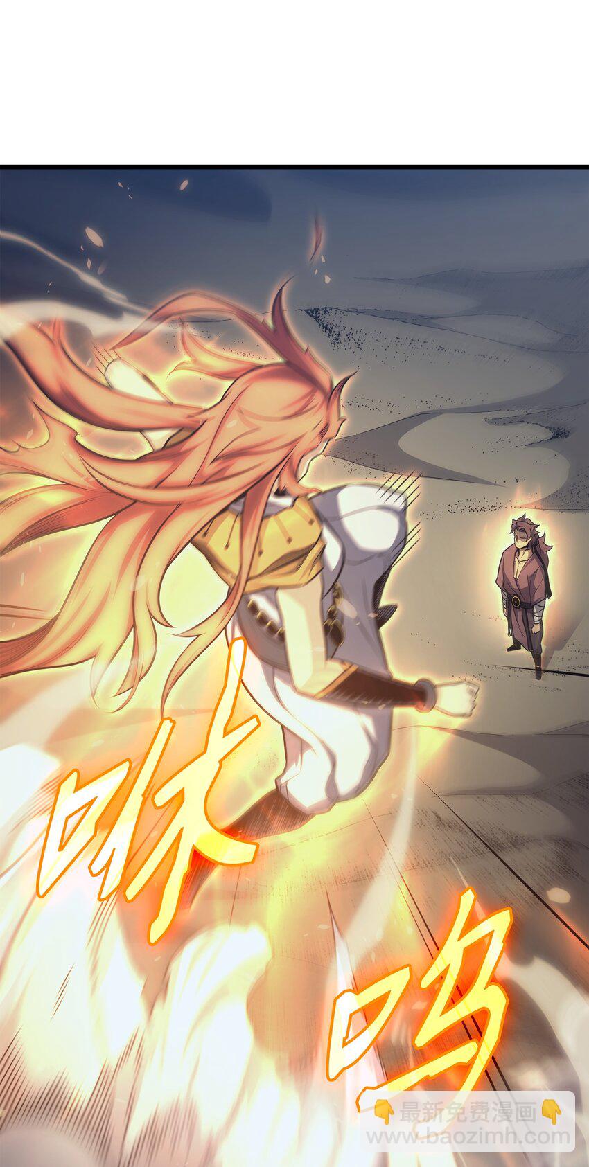 141 多方汇集(1/2)-第140话