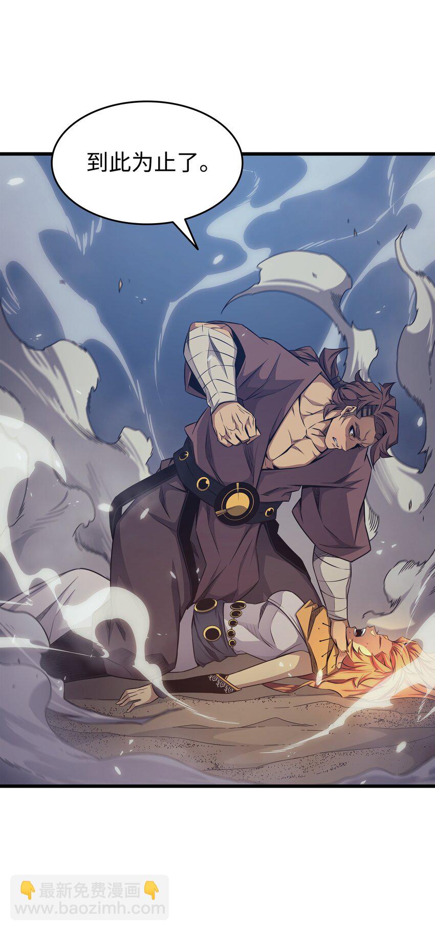 141 多方汇集(1/2)-第140话