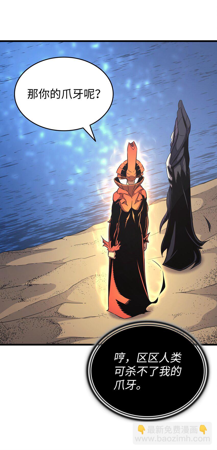 141 多方汇集(1/2)-第140话