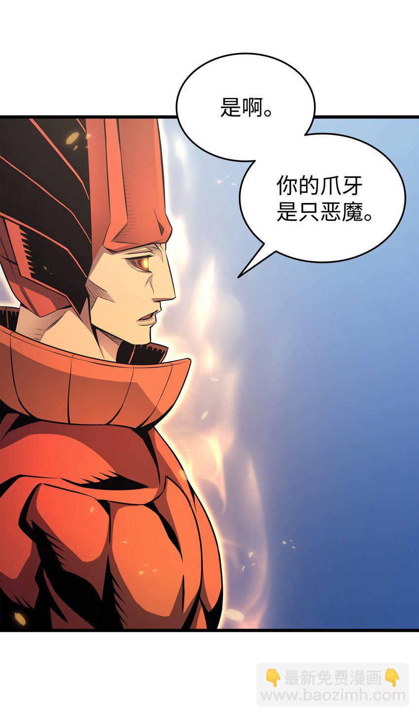 141 多方汇集(1/2)-第140话