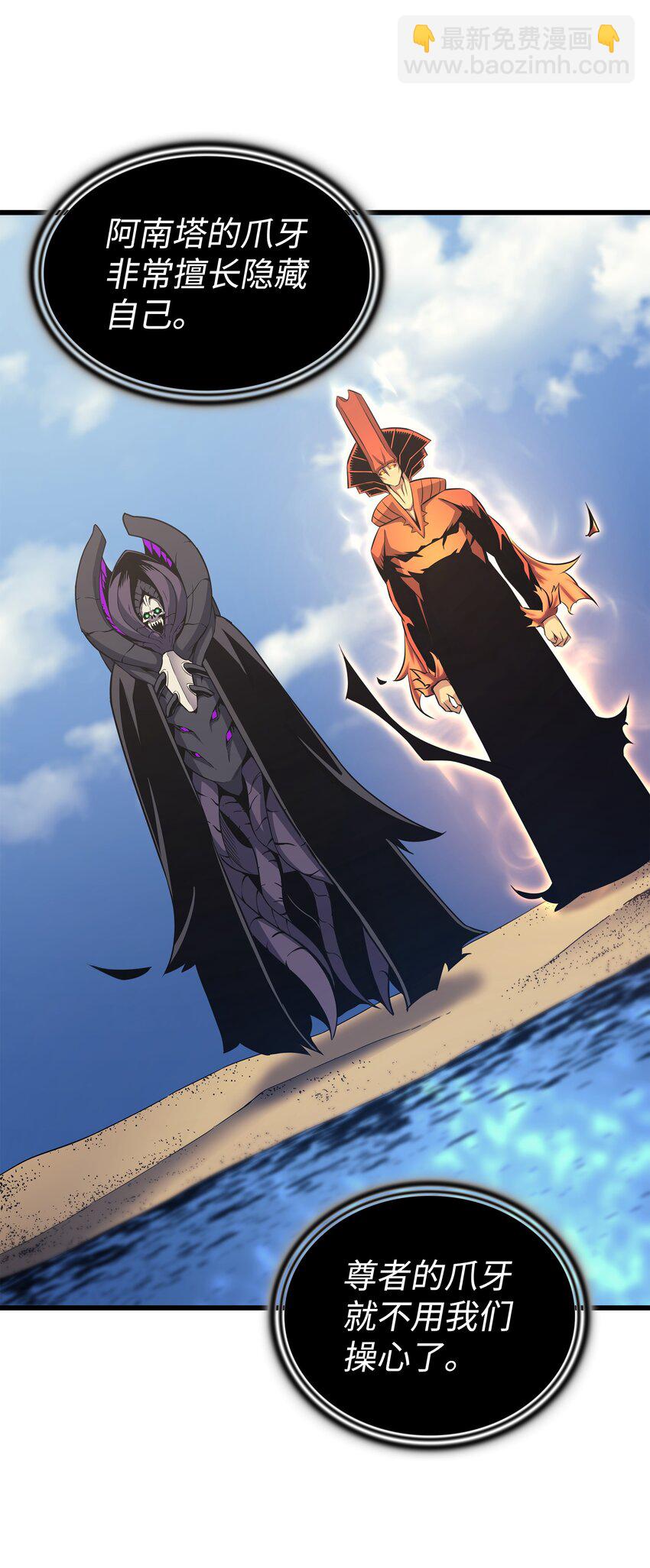 141 多方汇集(1/2)-第140话