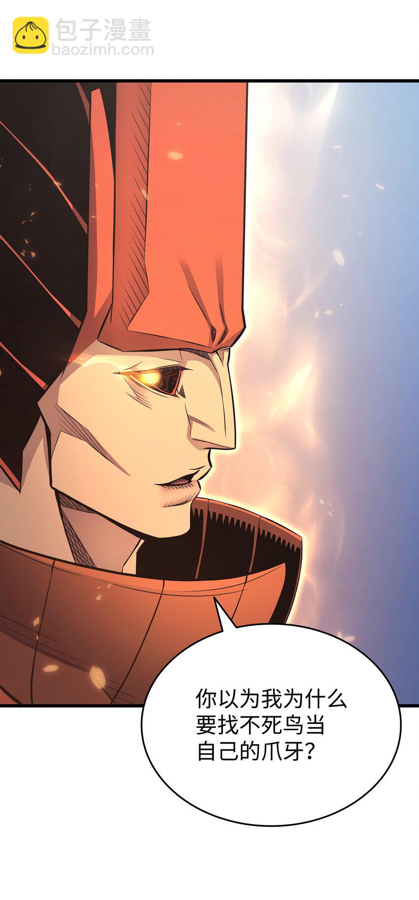 141 多方汇集(1/2)-第140话