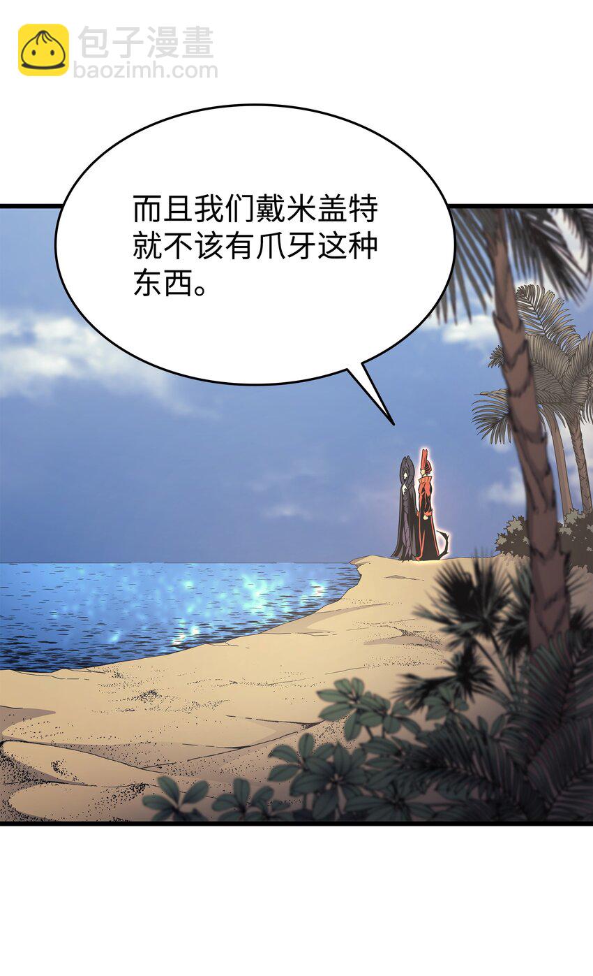 141 多方汇集(1/2)-第140话