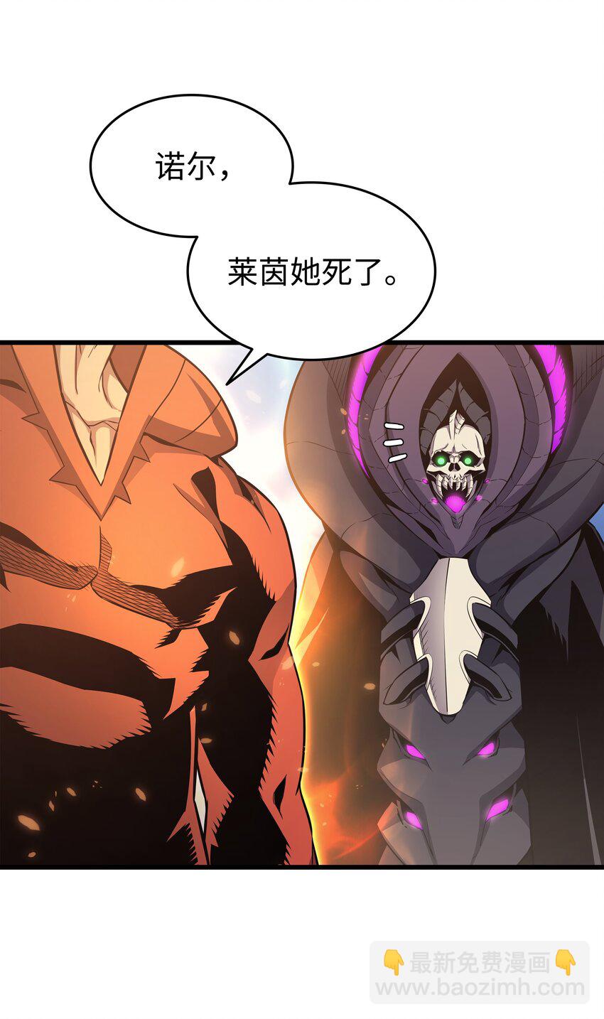 141 多方汇集(1/2)-第140话