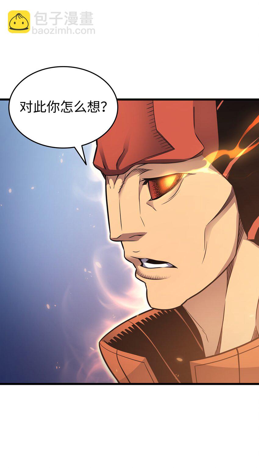 141 多方汇集(1/2)-第140话