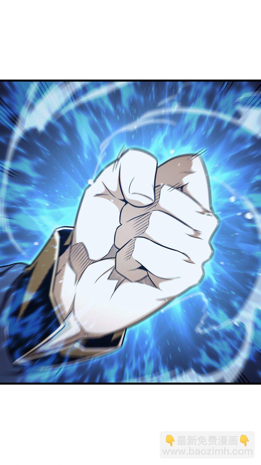 143 我为你自豪(1/2)-第142话