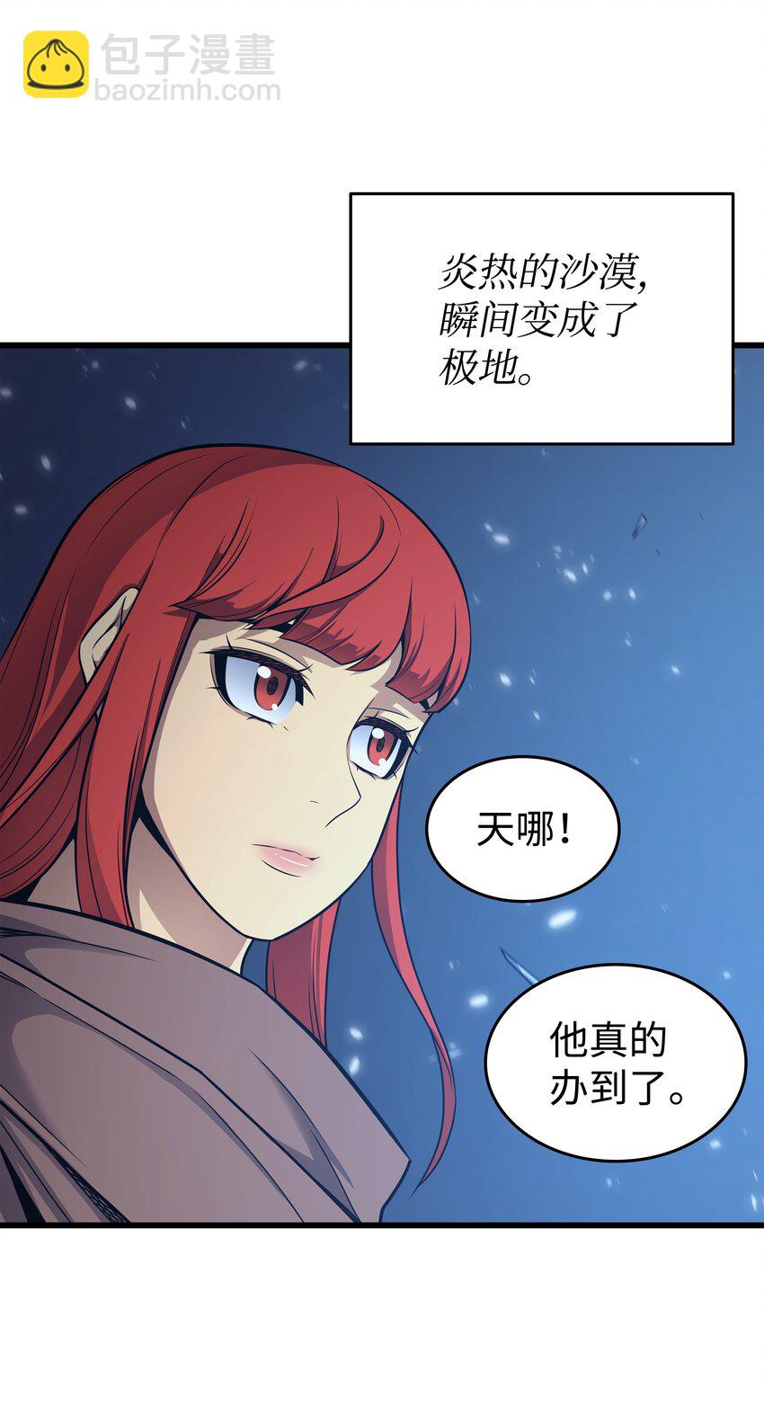 143 我为你自豪(1/2)-第142话