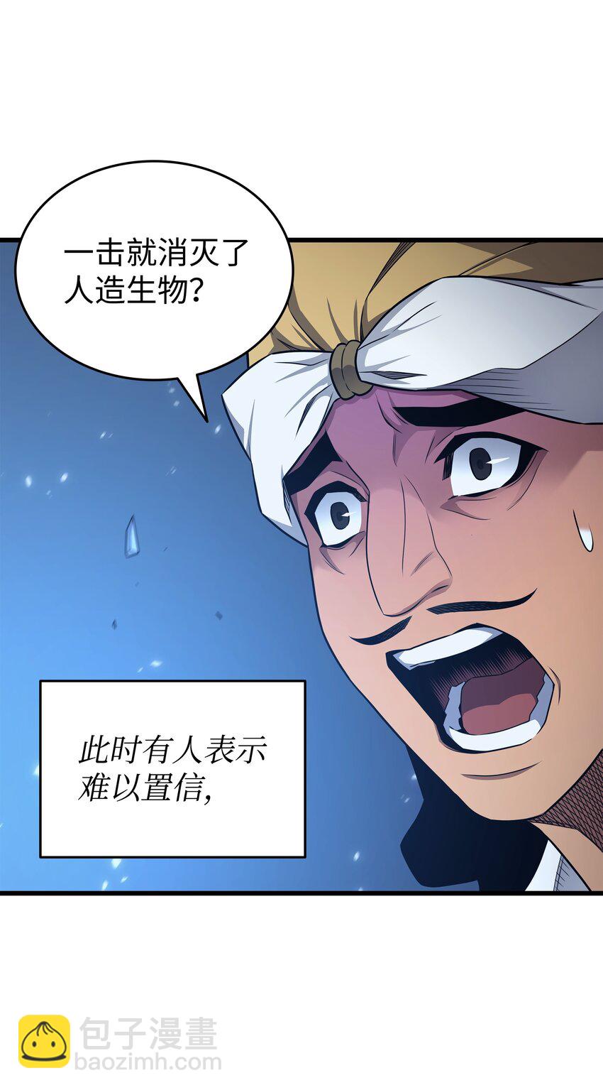 143 我为你自豪(1/2)-第142话