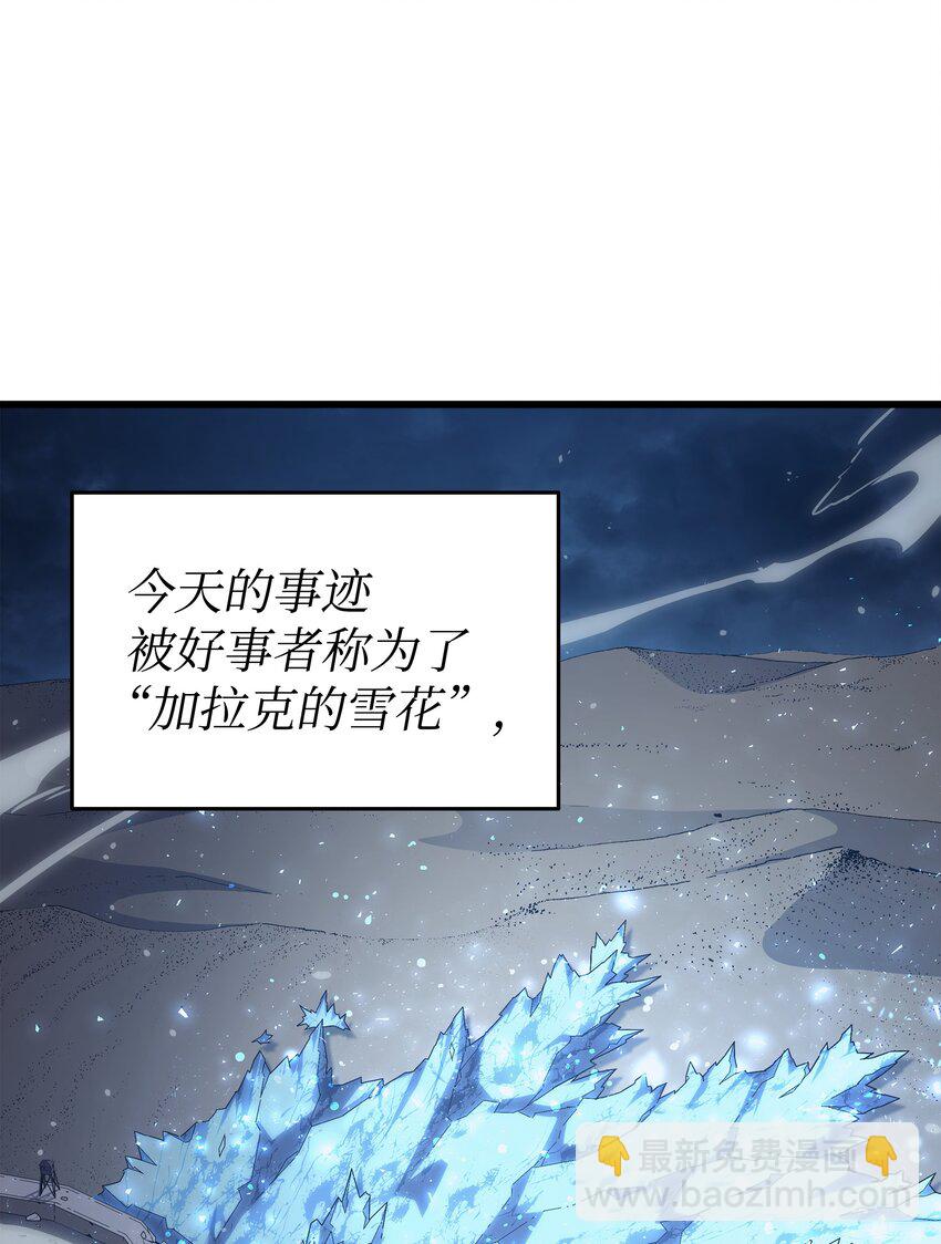 143 我为你自豪(1/2)-第142话