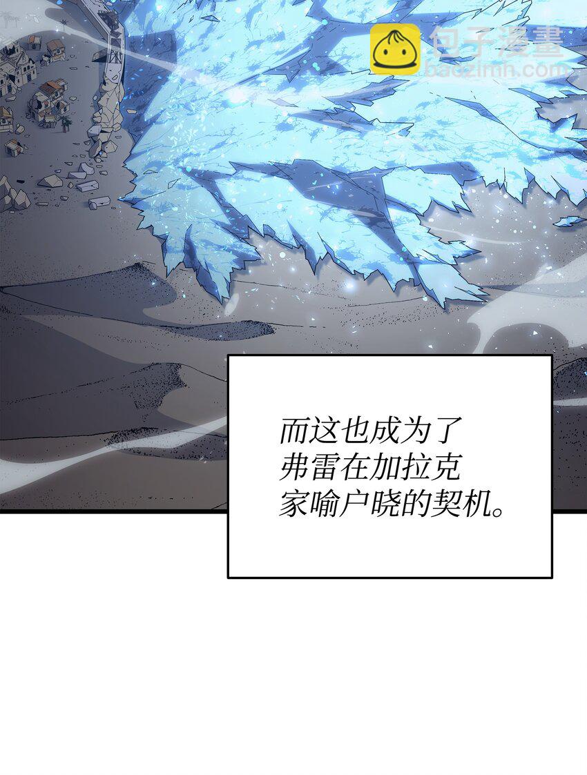 143 我为你自豪(1/2)-第142话