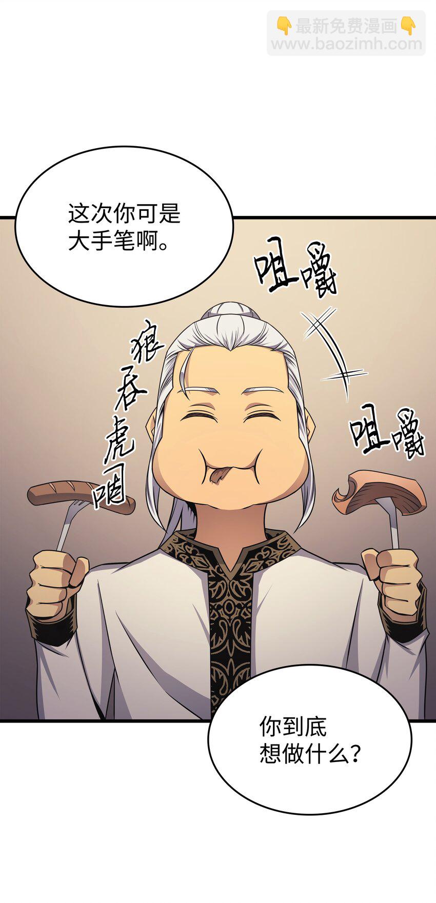 143 我为你自豪(1/2)-第142话