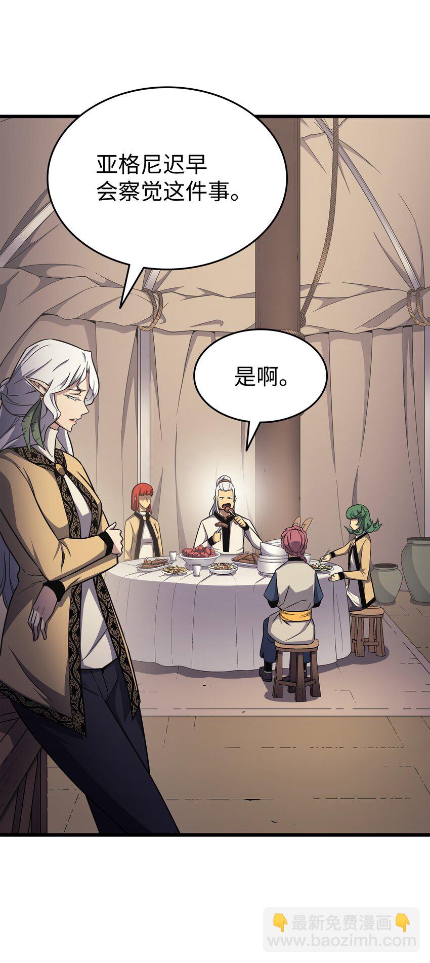 143 我为你自豪(1/2)-第142话