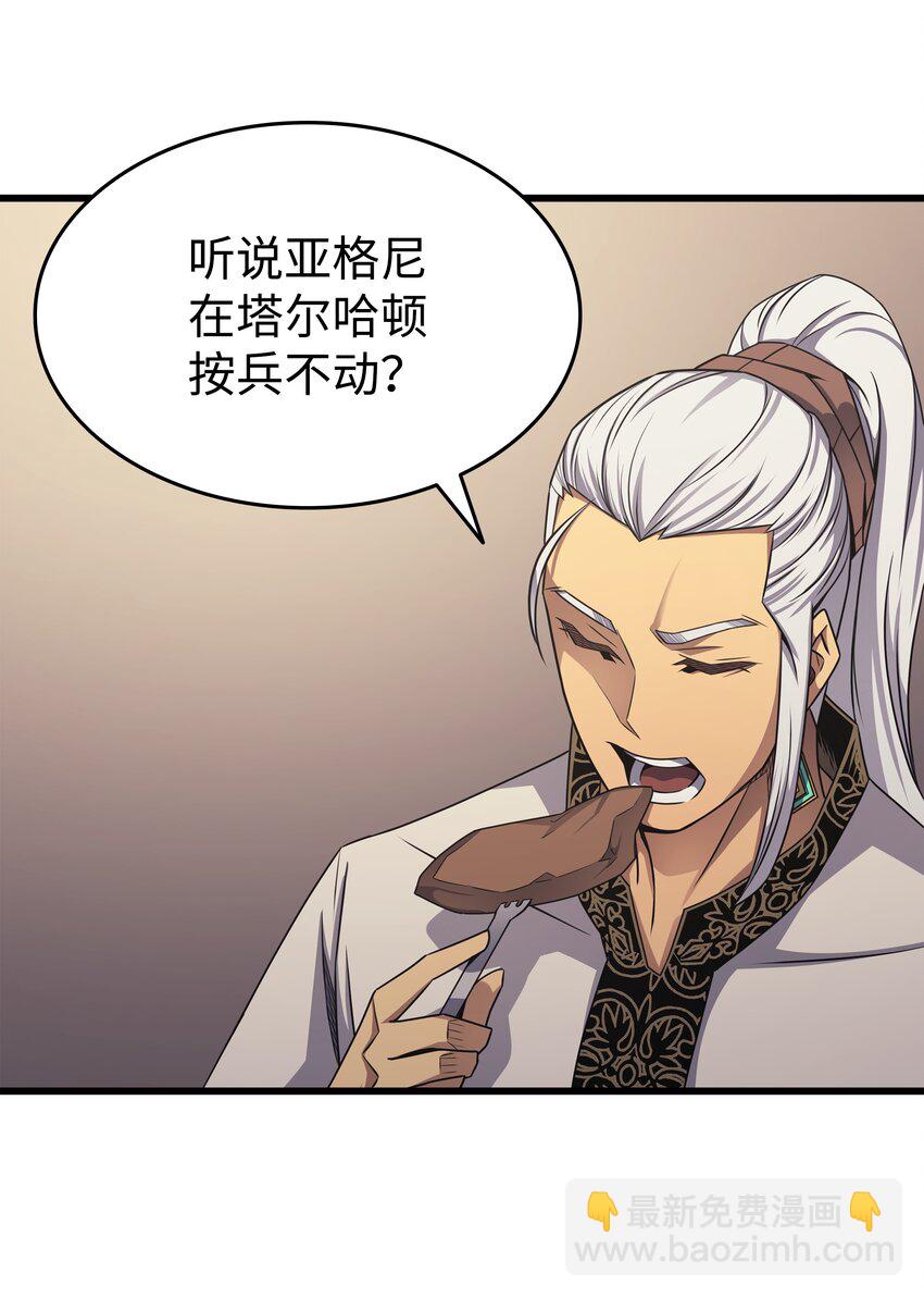 143 我为你自豪(1/2)-第142话