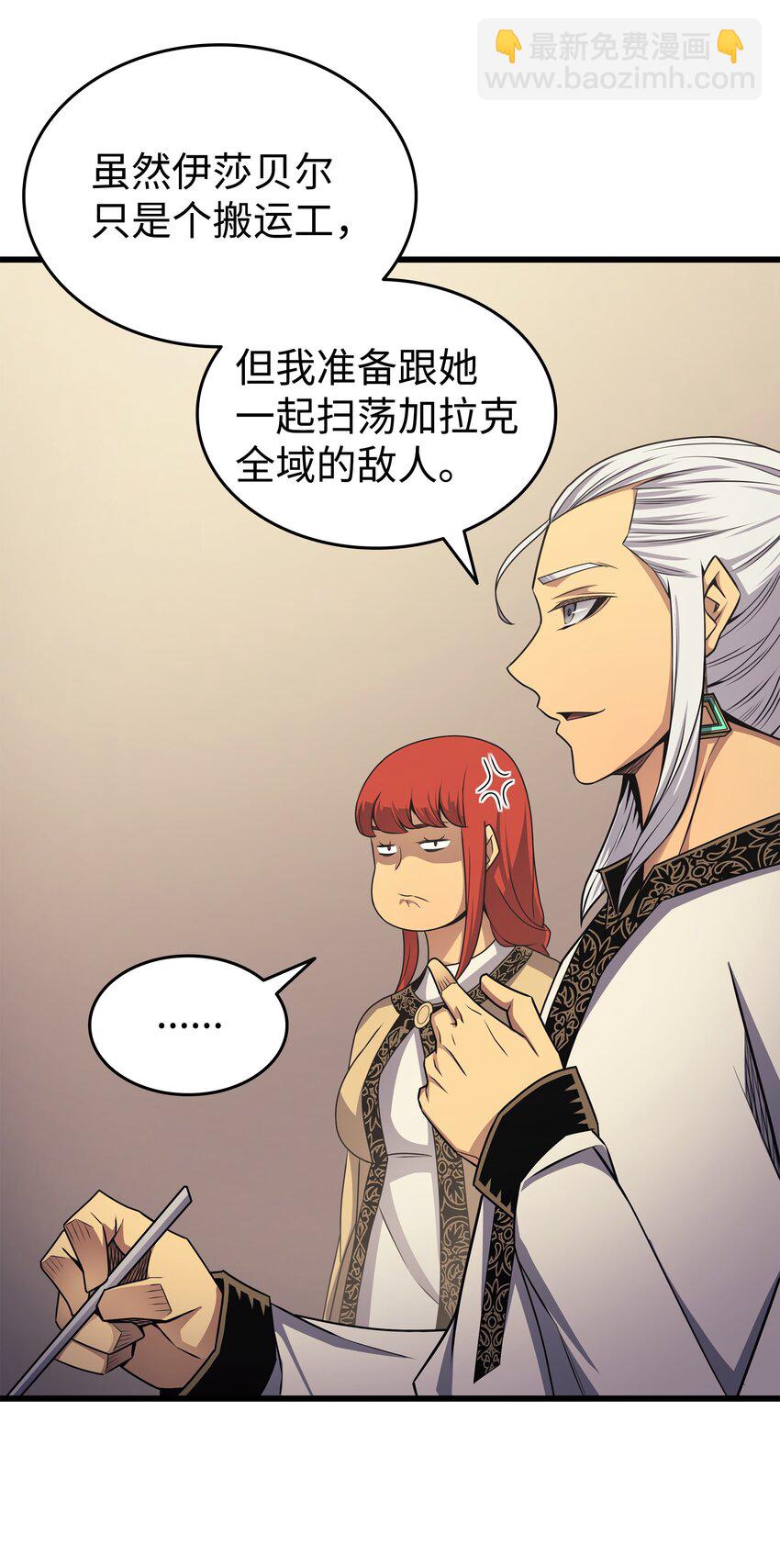 143 我为你自豪(1/2)-第142话