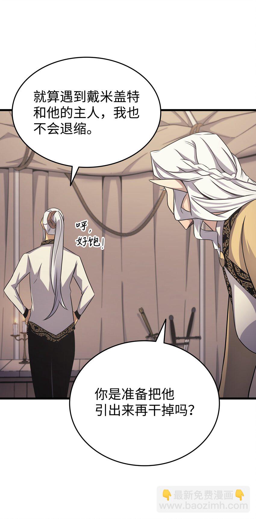 143 我为你自豪(1/2)-第142话