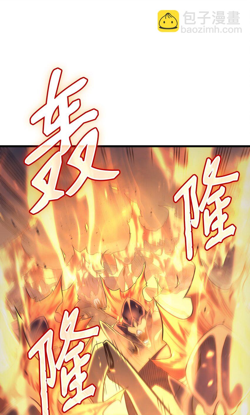 143 我为你自豪(1/2)-第142话