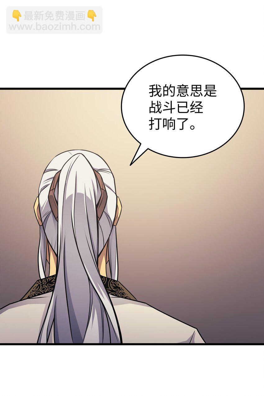 143 我为你自豪(1/2)-第142话