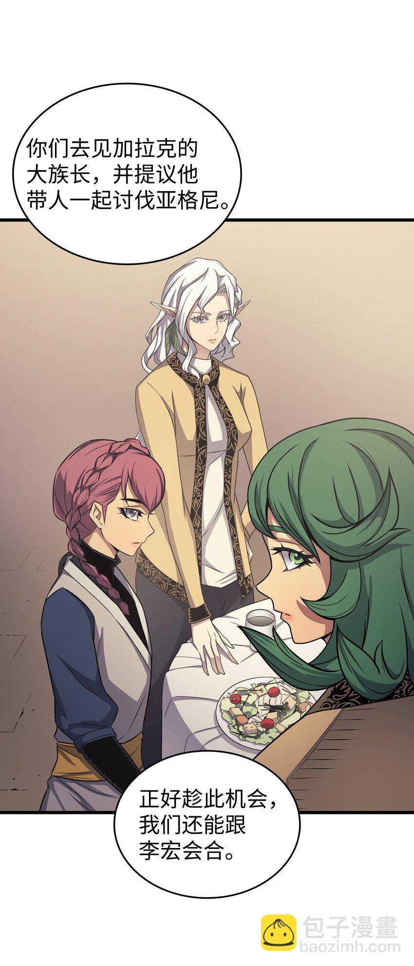 143 我为你自豪(1/2)-第142话