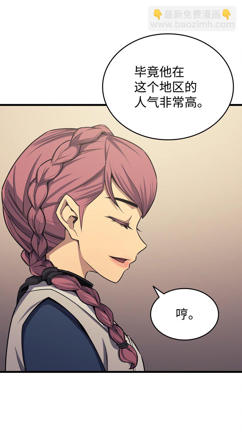 143 我为你自豪(1/2)-第142话