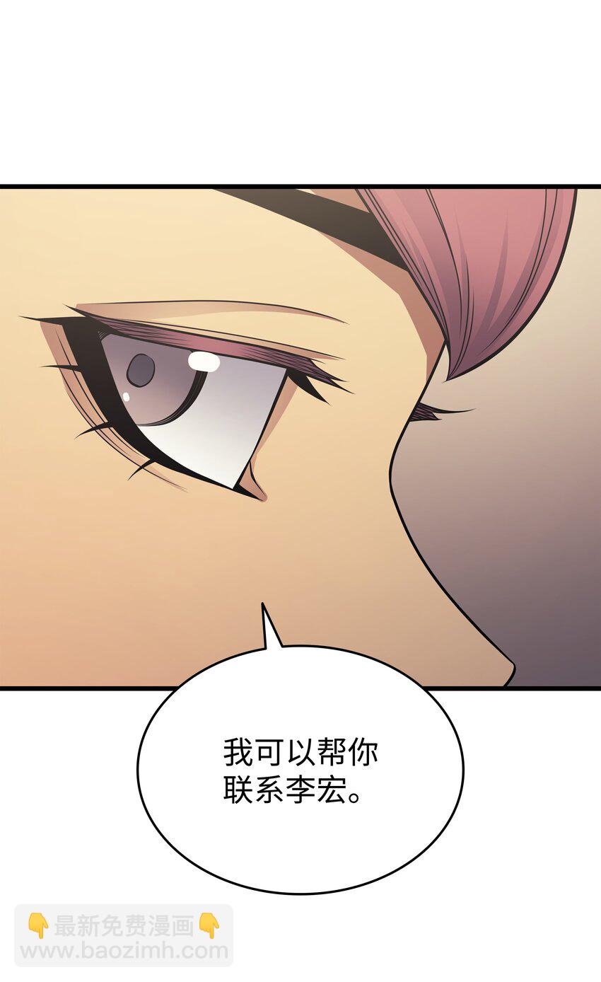 143 我为你自豪(1/2)-第142话