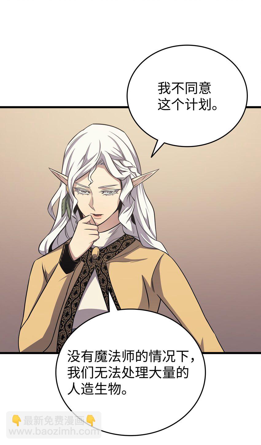 143 我为你自豪(1/2)-第142话