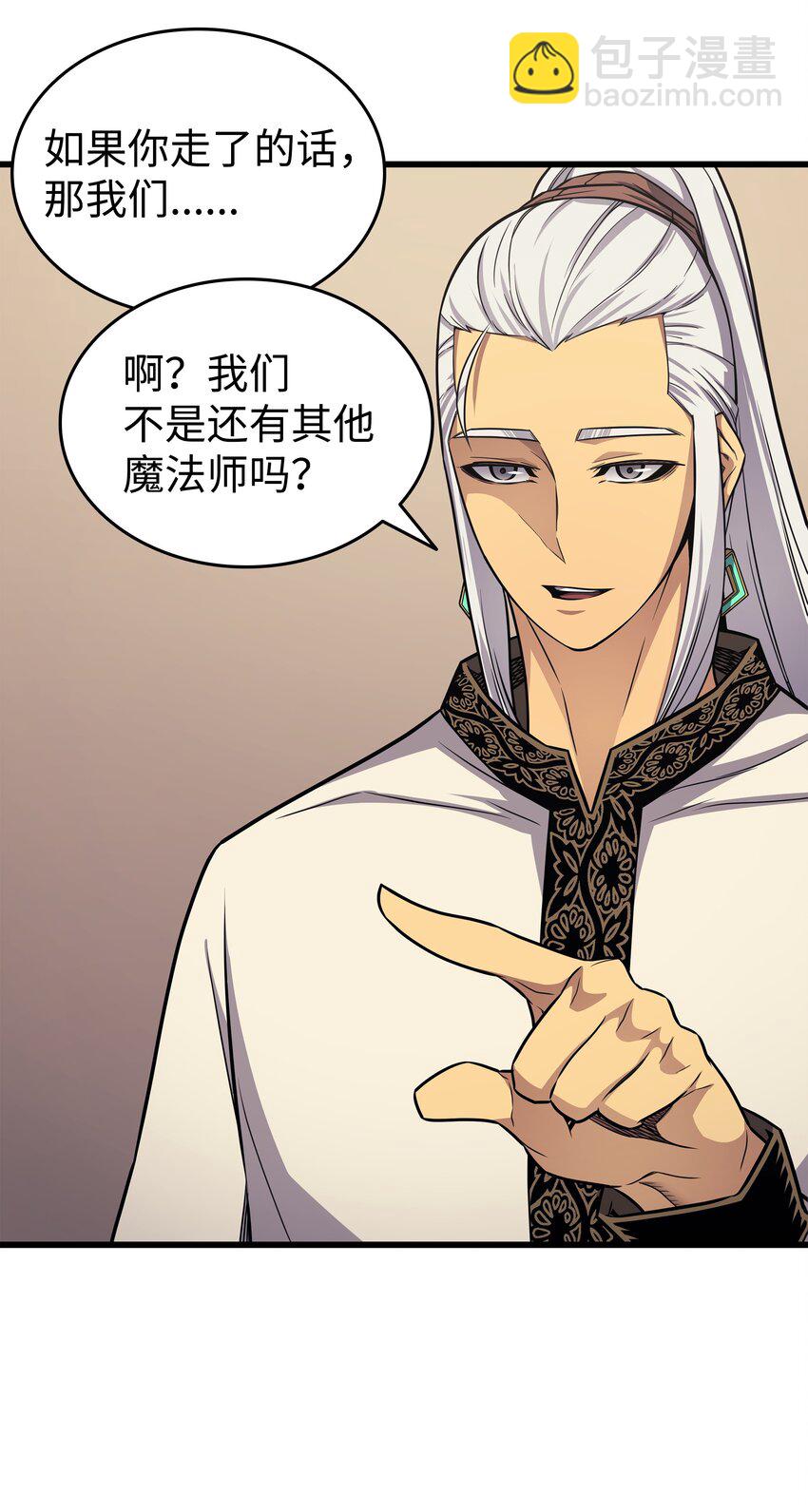 143 我为你自豪(1/2)-第142话