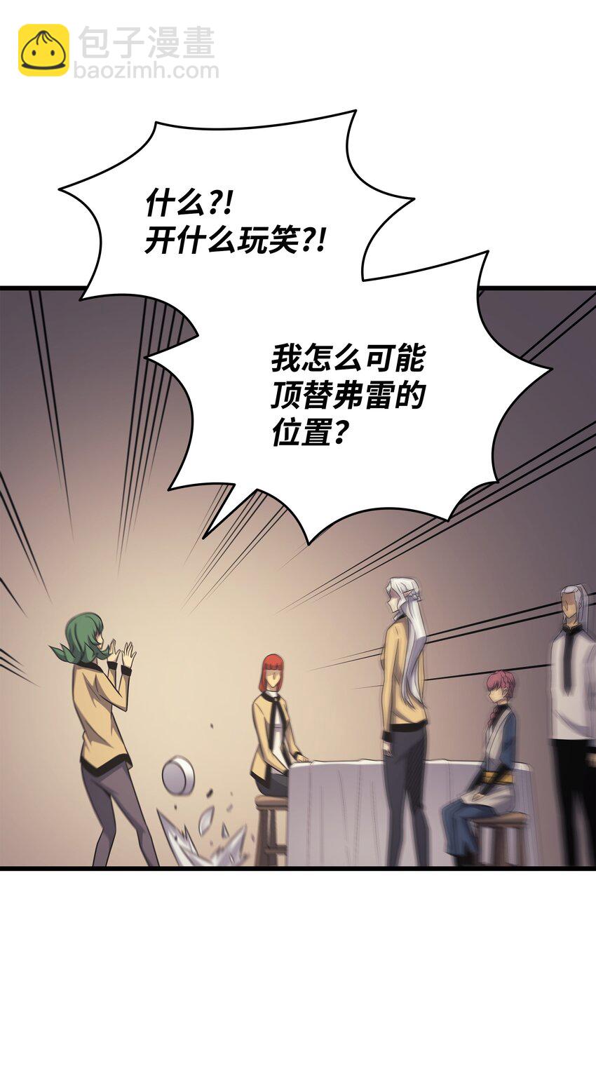 143 我为你自豪(1/2)-第142话