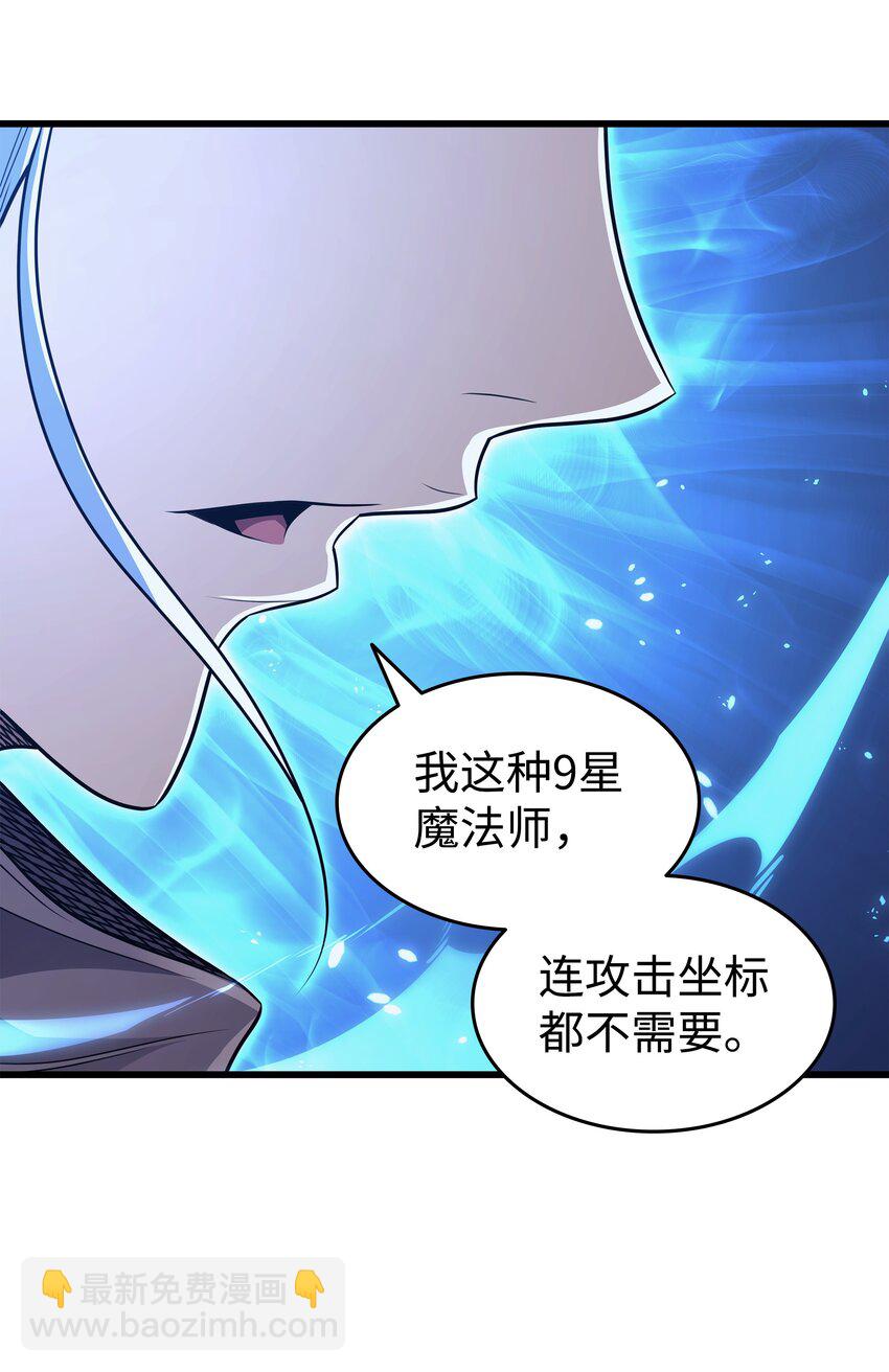 143 我为你自豪(1/2)-第142话