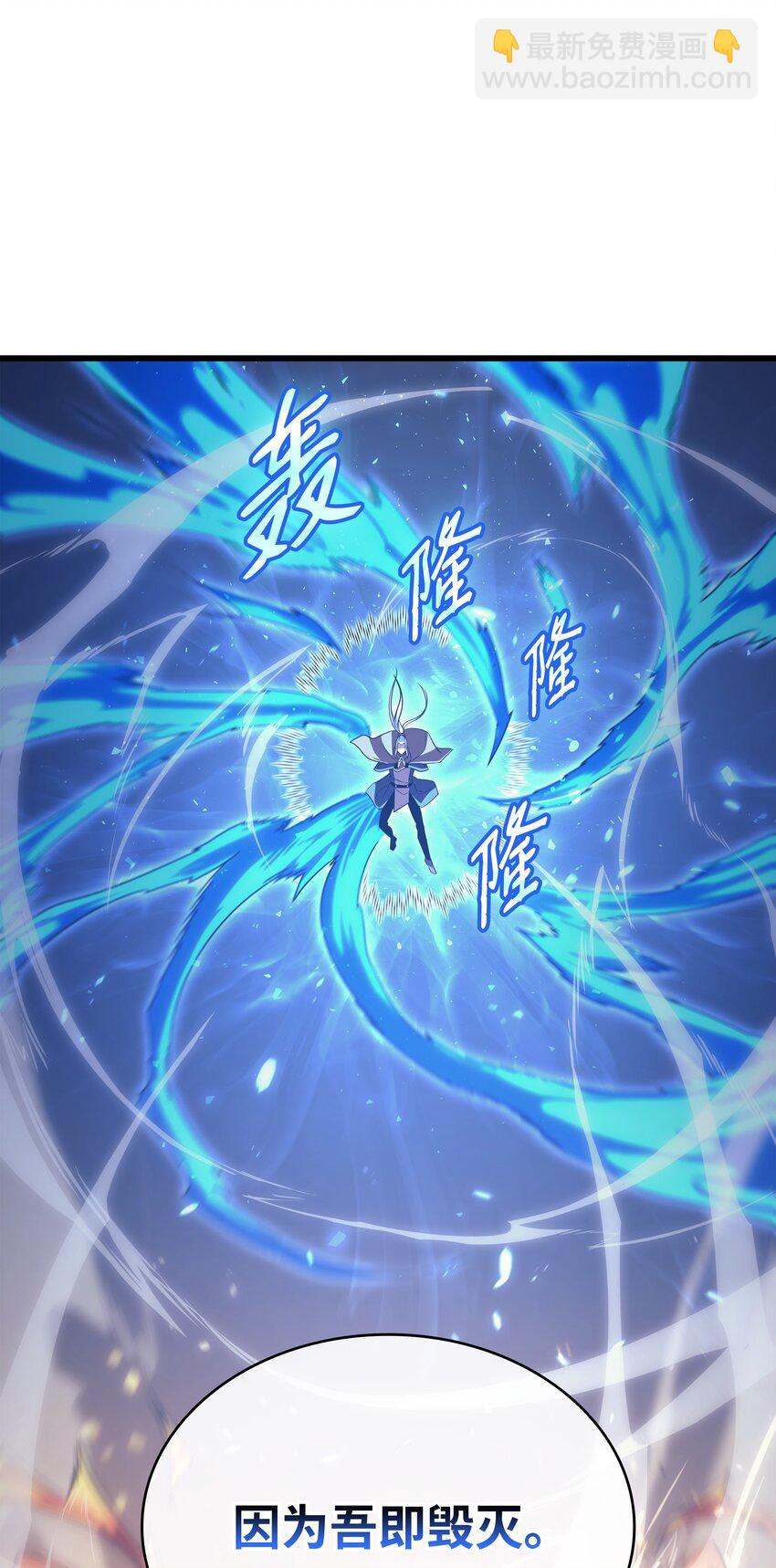 143 我为你自豪(1/2)-第142话