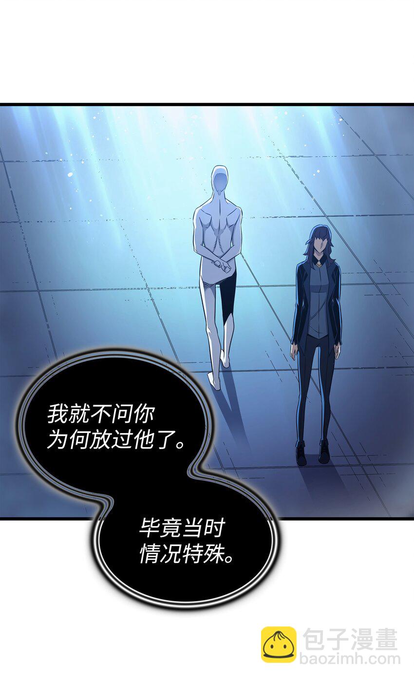 145 道高一丈(1/2)-第144话