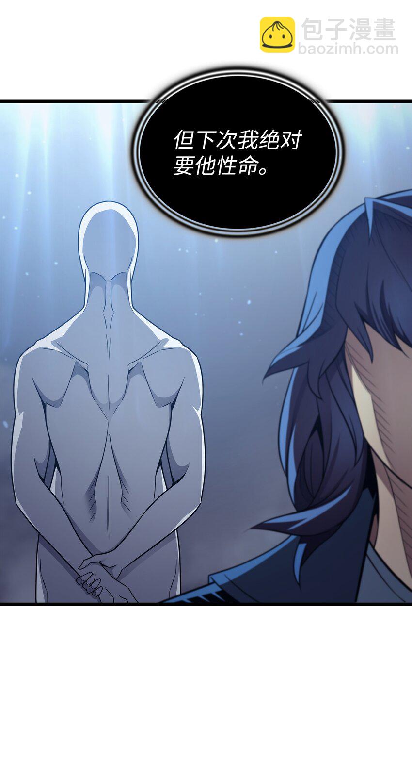 145 道高一丈(1/2)-第144话