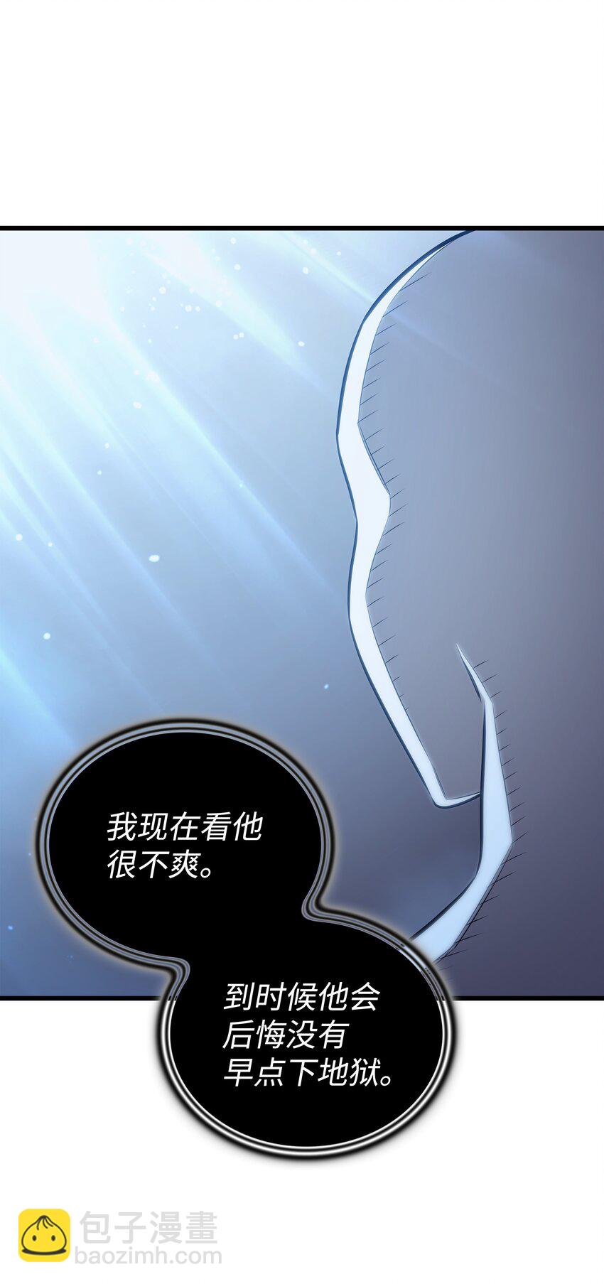 145 道高一丈(1/2)-第144话